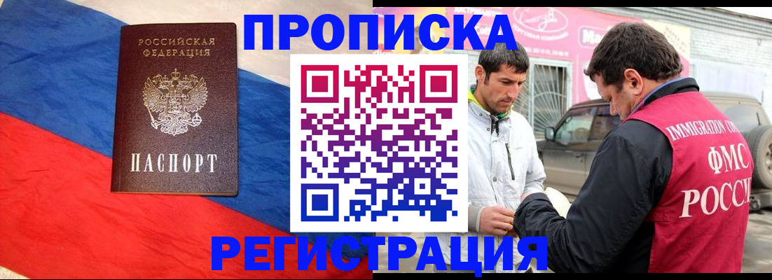 форма 3 в Новосибирске